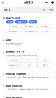 騰訊位置服務推出三款插件，助力小程序開發(fā)者優(yōu)化地圖體驗